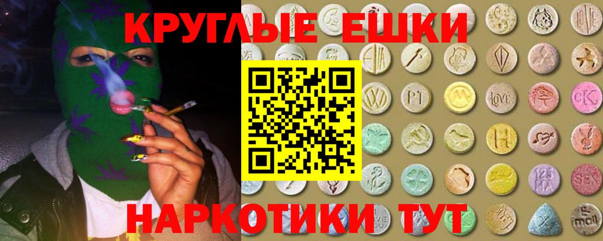 Ecstasy  ЭКСТАЗИ Cube  мега ссылка  Ecstasy MDMA  Верхний Уфалей  Вход с VPN 