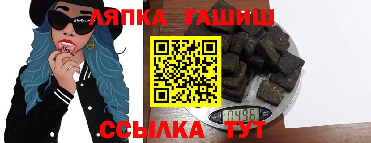 Гашиш гашик  ГАШ гарик  Вход с VPN  Гашиш  Верхний Уфалей 