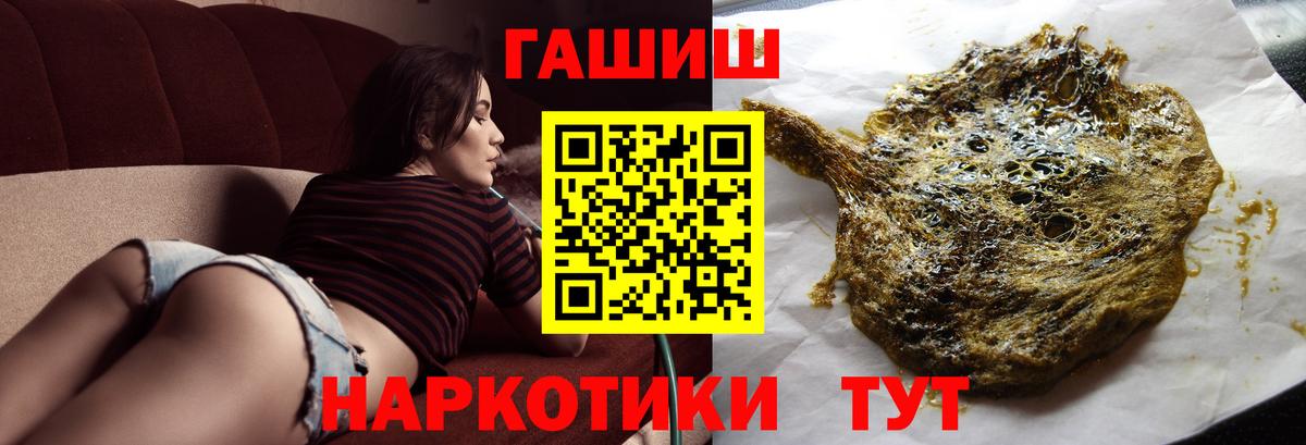 Гашиш убойный Верхний Уфалей