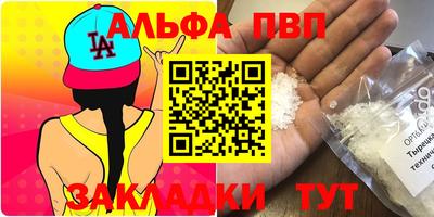 2c-b Апшеронск