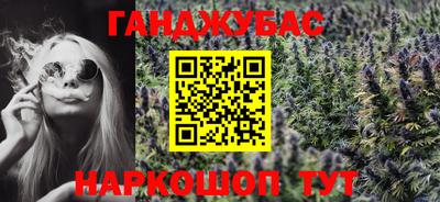 каннабис Аргун