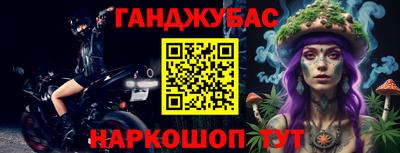 меф VHQ Апрелевка