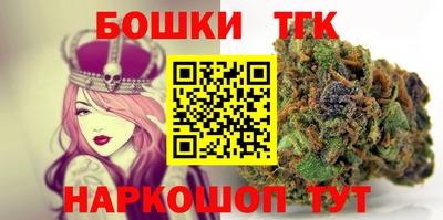 2c-b Апшеронск