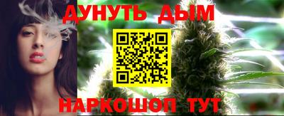 каннабис Аргун