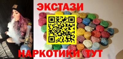 меф VHQ Апрелевка