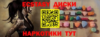 каннабис Аргун