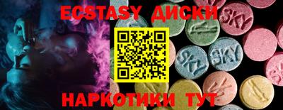2c-b Апшеронск