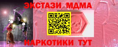 меф VHQ Апрелевка