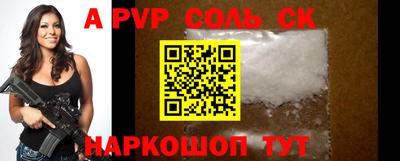 2c-b Апшеронск