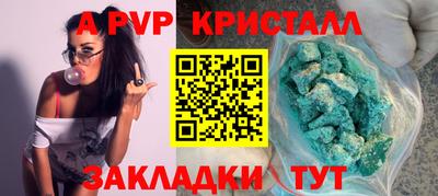 меф VHQ Апрелевка