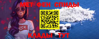 меф VHQ Апрелевка
