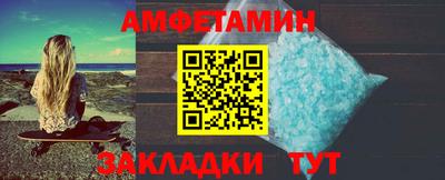 меф VHQ Апрелевка