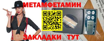 мефедрон мука Заволжье