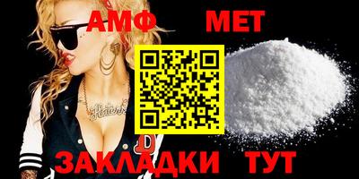 меф VHQ Апрелевка
