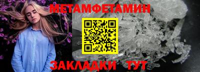 меф VHQ Апрелевка