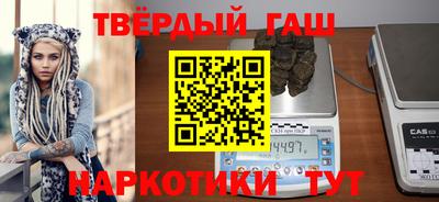 каннабис Аргун