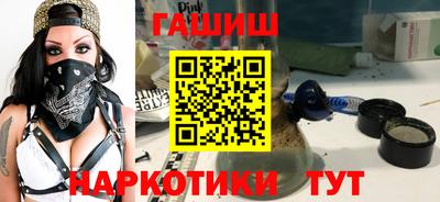 каннабис Аргун