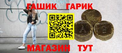 2c-b Апшеронск