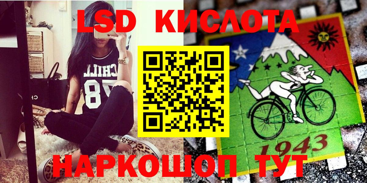 Марки N-bome 1,8мг Верхний Уфалей