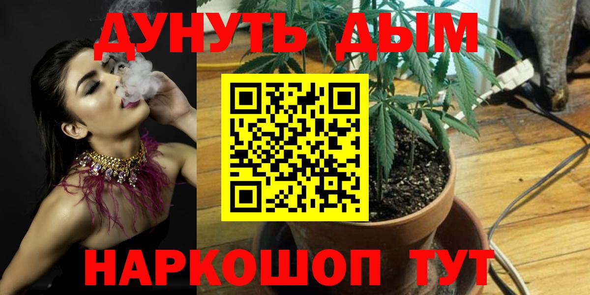 LSD-25  Конопля  Вход с VPN  Верхний Уфалей  МЕФ кристаллы  COCAIN  ГАШИШ 